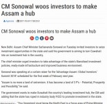 CM Sonowal woos investors to make Assam a hub