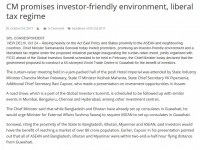CM promises investor-friendly environment, liberal tax regime