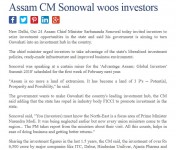 Assam CM Sonowal woos investors